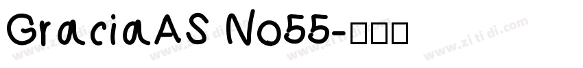 GraciaAS No55字体转换